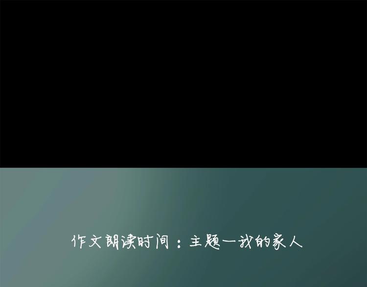 魔王活不过90天漫画,第2话 迷失的心1图