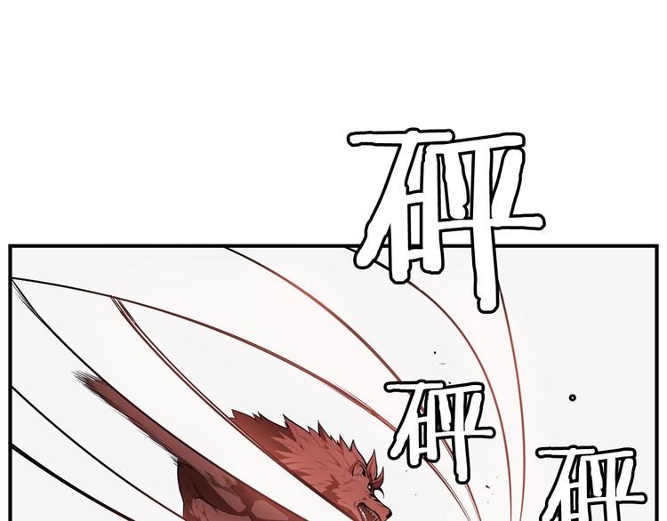 魔王活不过90天漫画,第8话 场内外的激斗2图