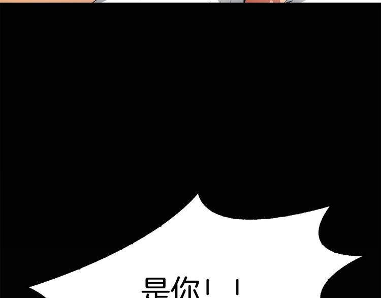 魔王活不过90天土豪下拉式漫画,第3话 魔王的宝贝1图