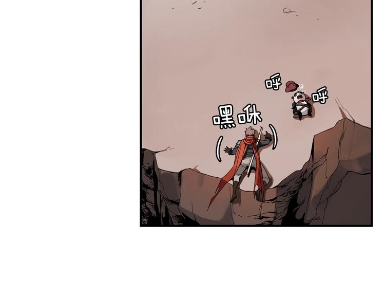 魔王活不过90天漫画,第1话 消逝的勇者1图