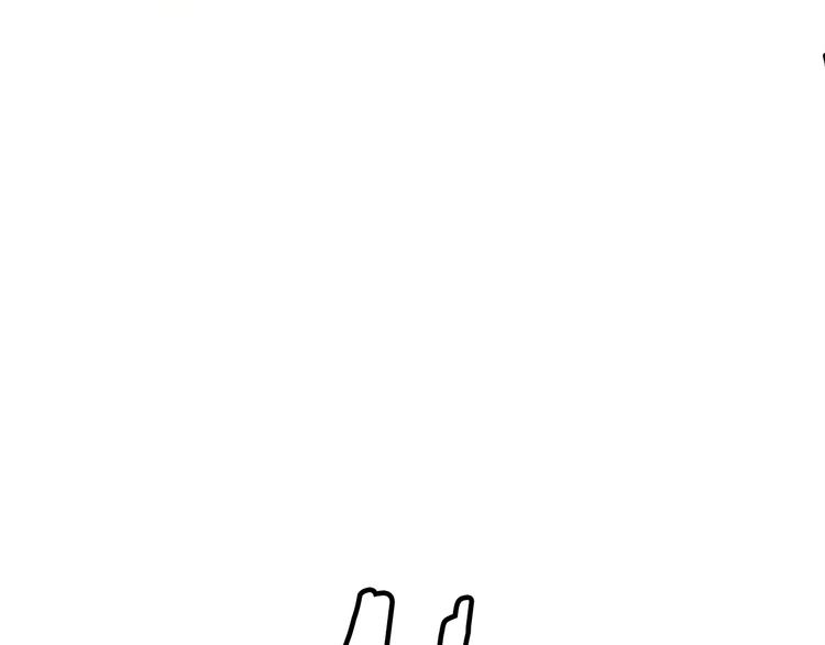 魔王活不过90天漫画,第3话 魔王的宝贝2图