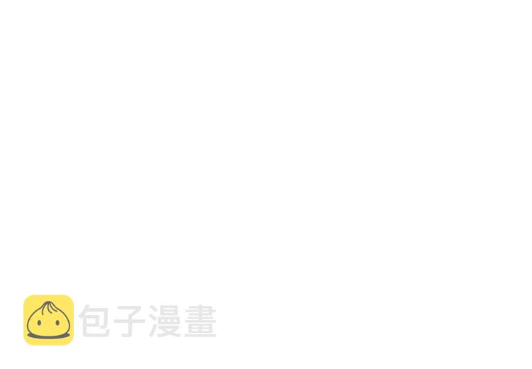 魔王活不过90天漫画,第1话 消逝的勇者2图