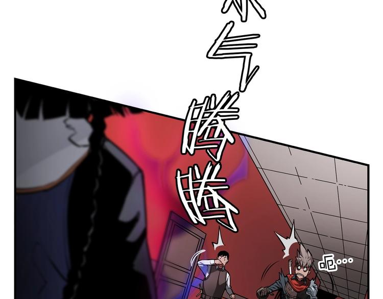 魔王活不过90天漫画,第6话 登场1图