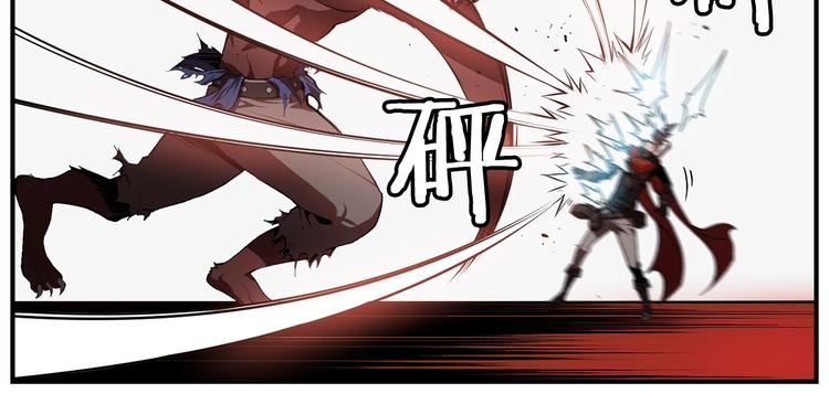 魔王活不过90天漫画,第8话 场内外的激斗1图