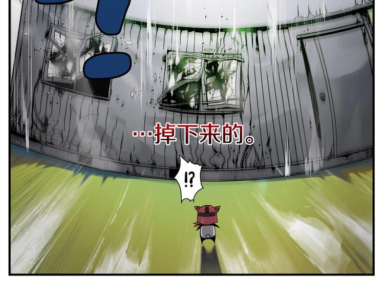 魔王活不过90天漫画,第1话 消逝的勇者1图