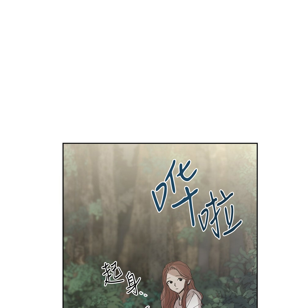 月亮被遮住的日子漫画,第12话2图
