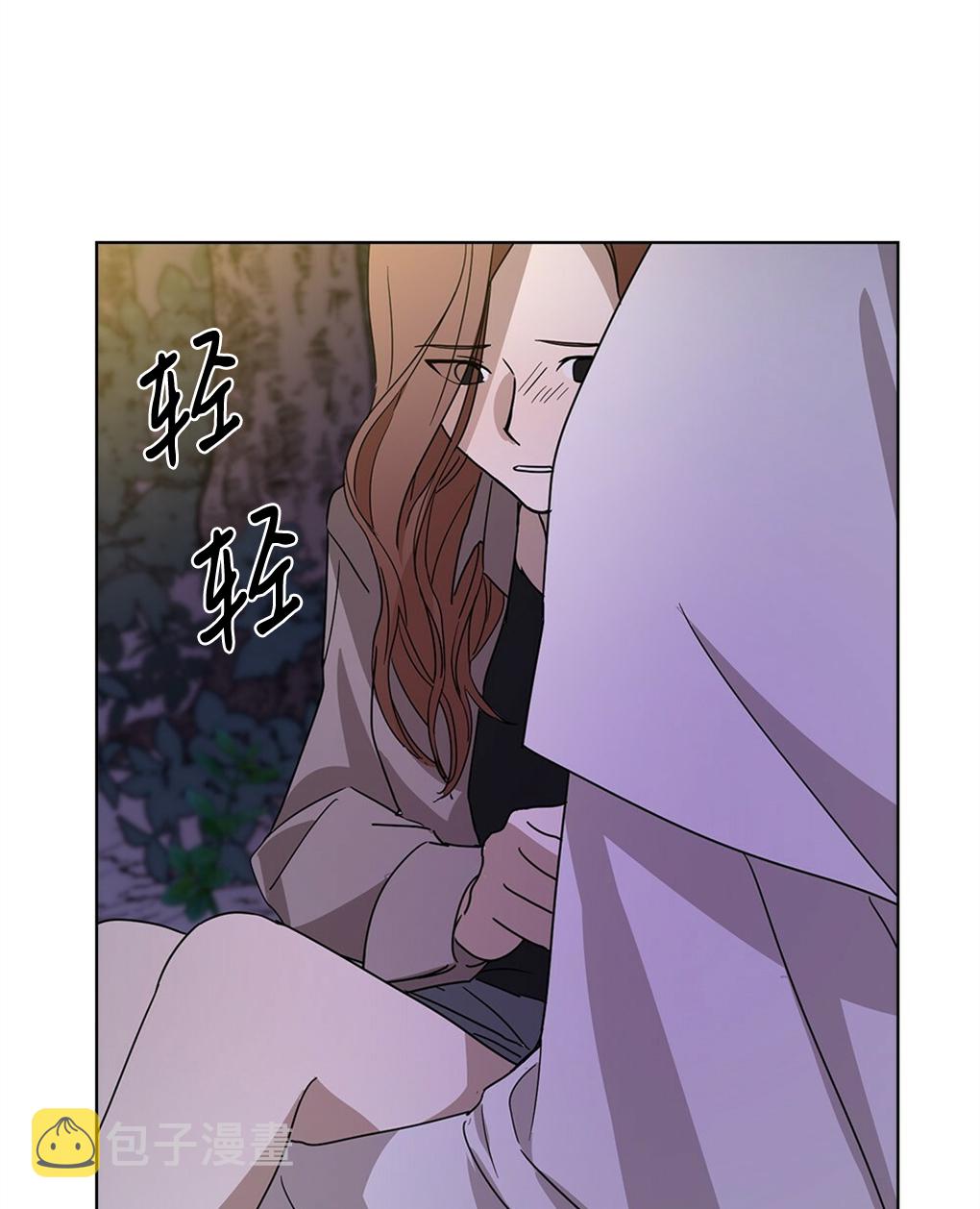月亮被遮住的日子漫画,第05话2图