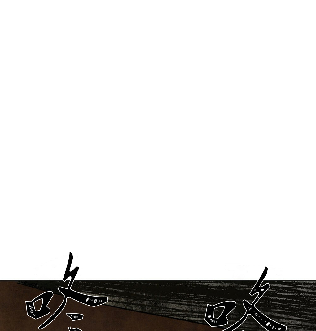 月亮被遮住的日子漫画,第07话2图
