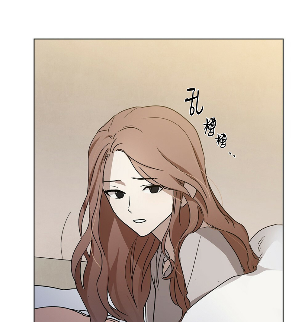 月亮被遮住的日子漫画,第07话2图