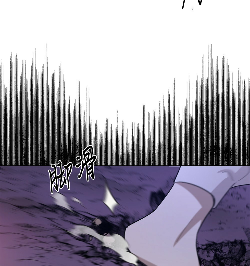 月亮被遮住的日子漫画,第10话1图