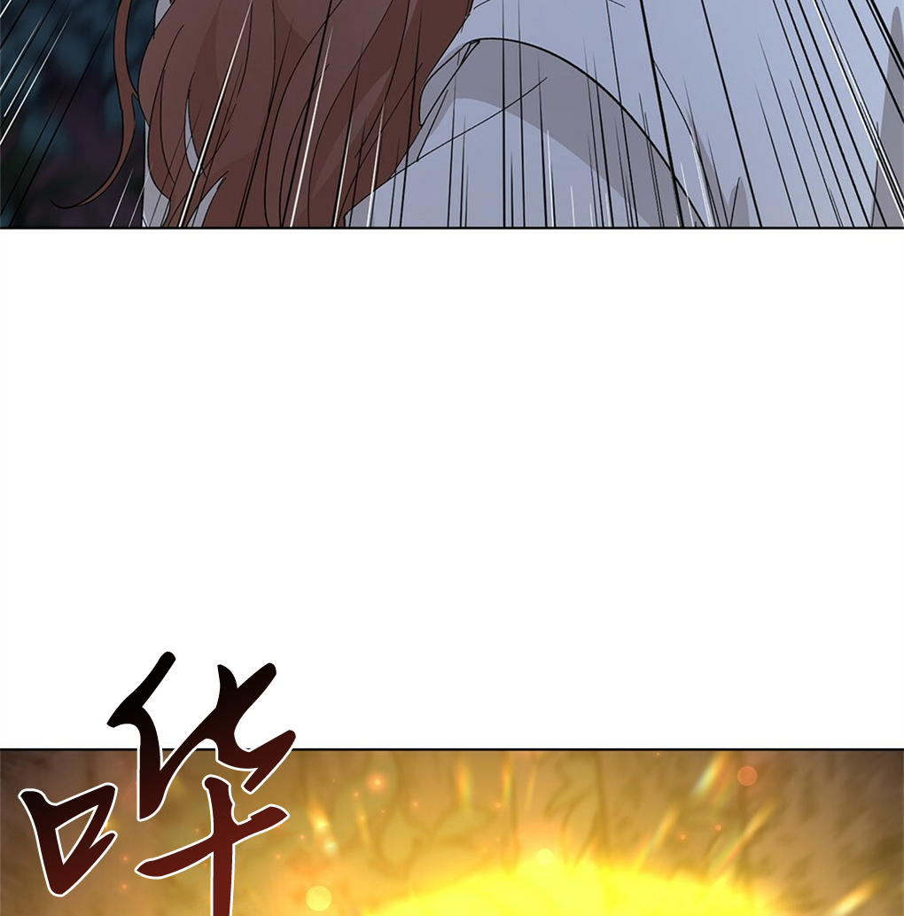 月亮被遮住的日子漫画,第10话2图