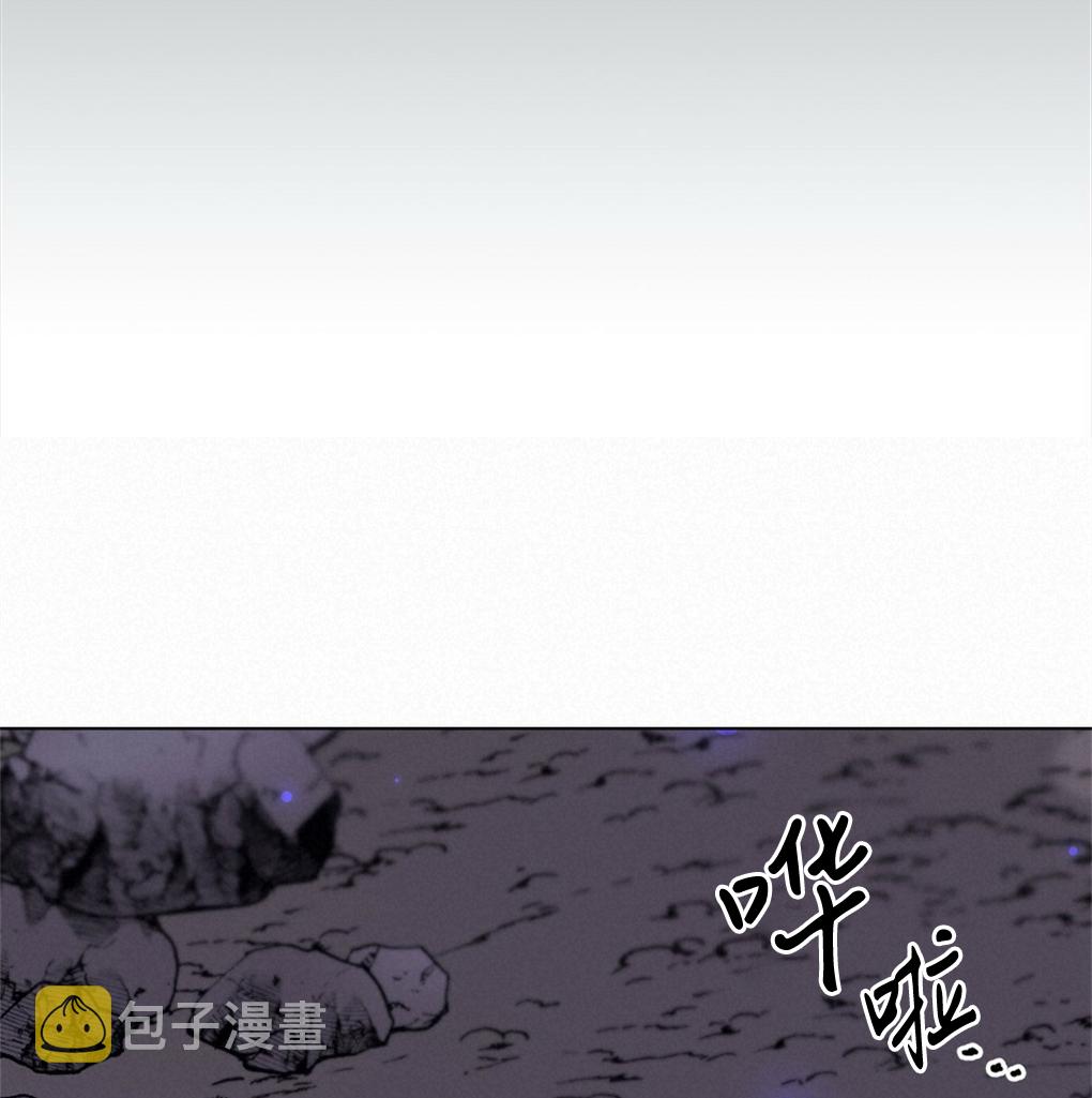 月亮被遮住的日子漫画,第11话2图