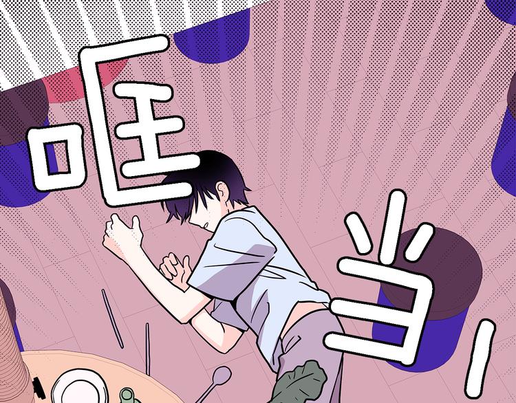 爱，顺其自然漫画,第4话  哈尼干什麽呢？2图