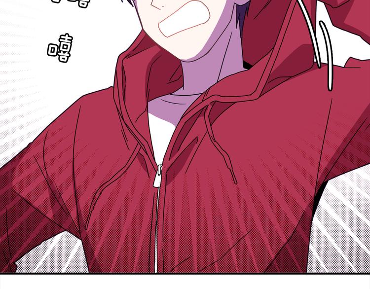 爱，顺其自然漫画,第2话 穿帮的话就死定了！2图