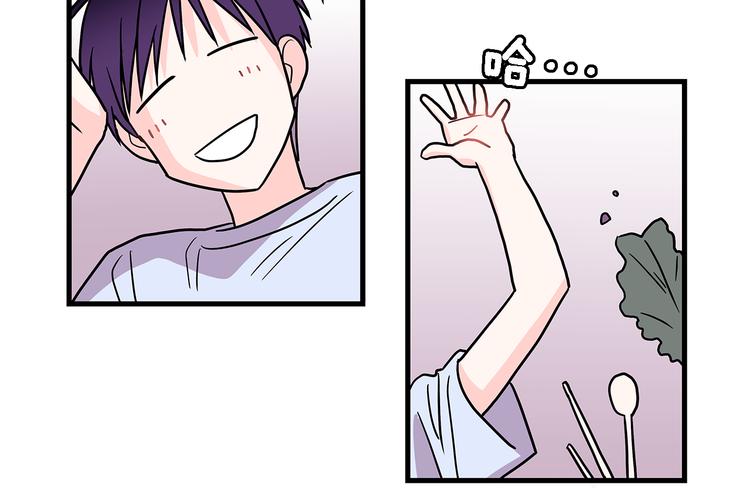爱，顺其自然漫画,第4话  哈尼干什麽呢？1图