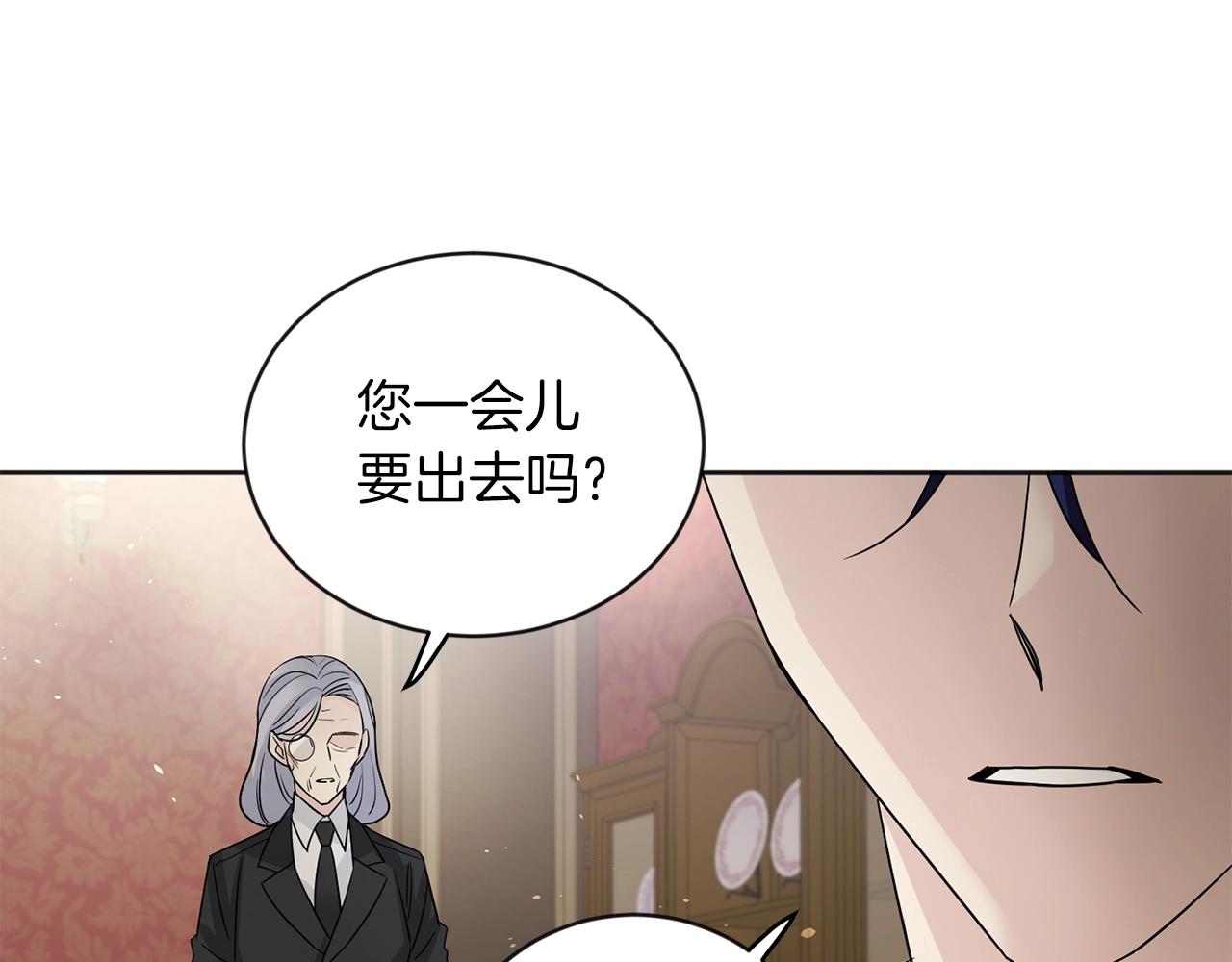 吸血鬼的侍从又叫什么漫画,第1话 小偷的伎俩1图