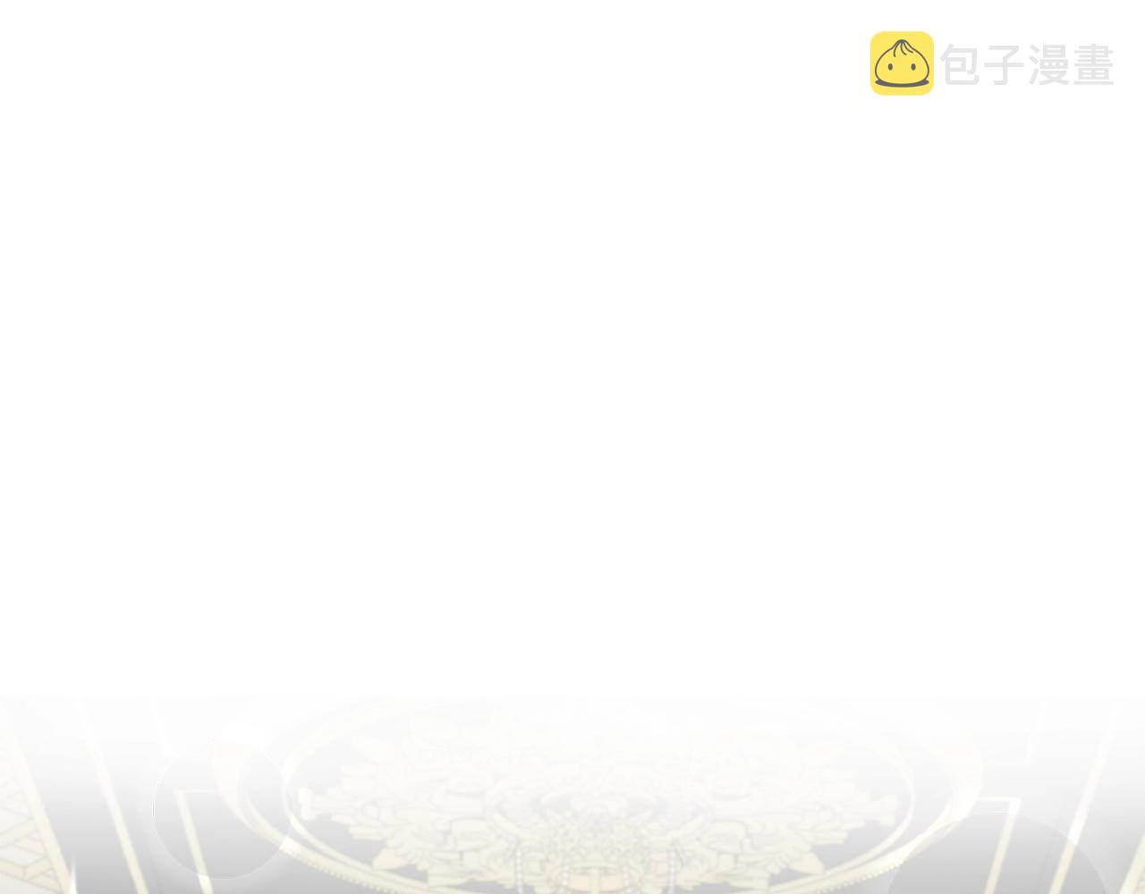 服侍吸血鬼的方法漫画,第6话 又来了1图