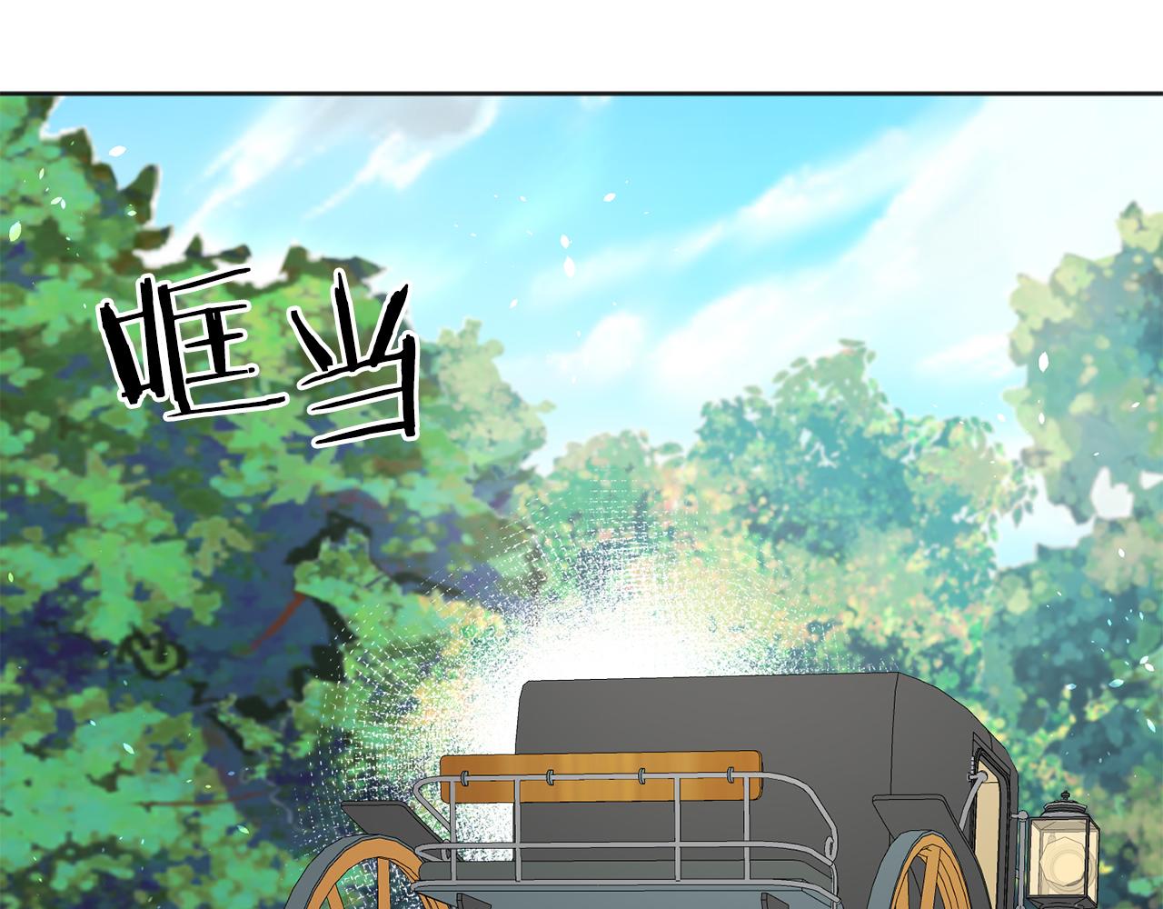 服侍吸血鬼的方法漫画,第27话 心理准备1图