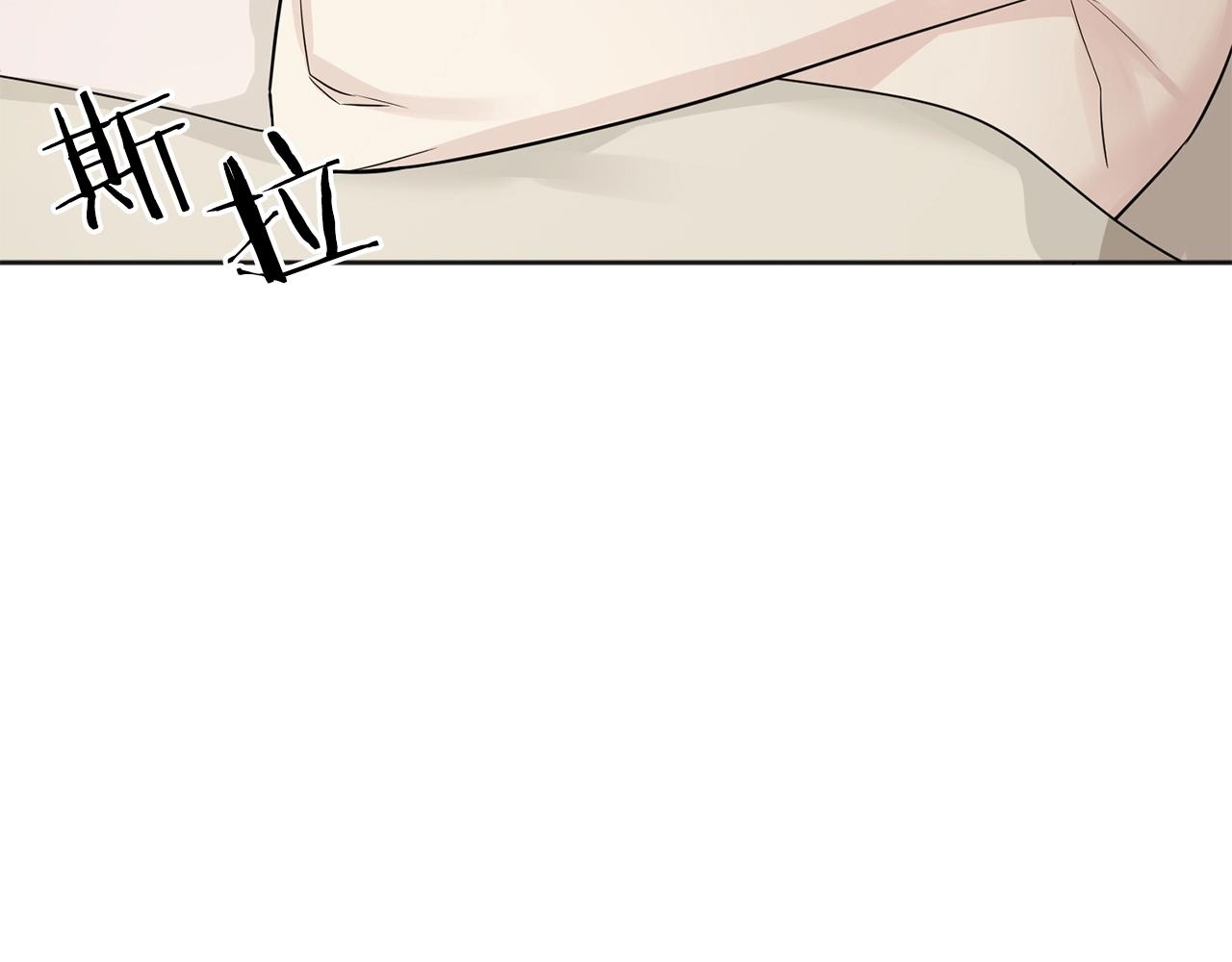 服侍吸血鬼的方法漫画,第15话 侍奉1图