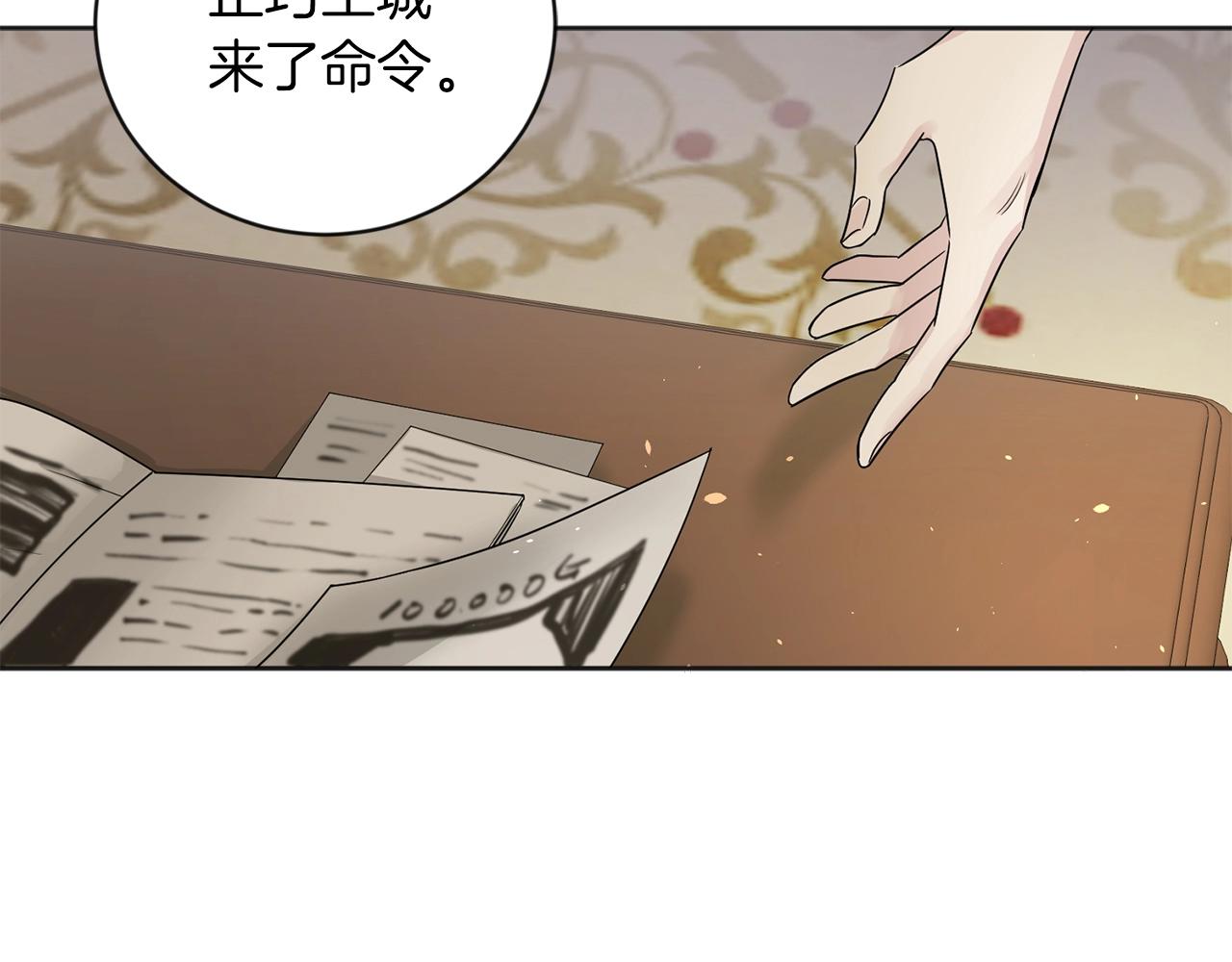 吸血鬼的侍从又叫什么漫画,第1话 小偷的伎俩1图