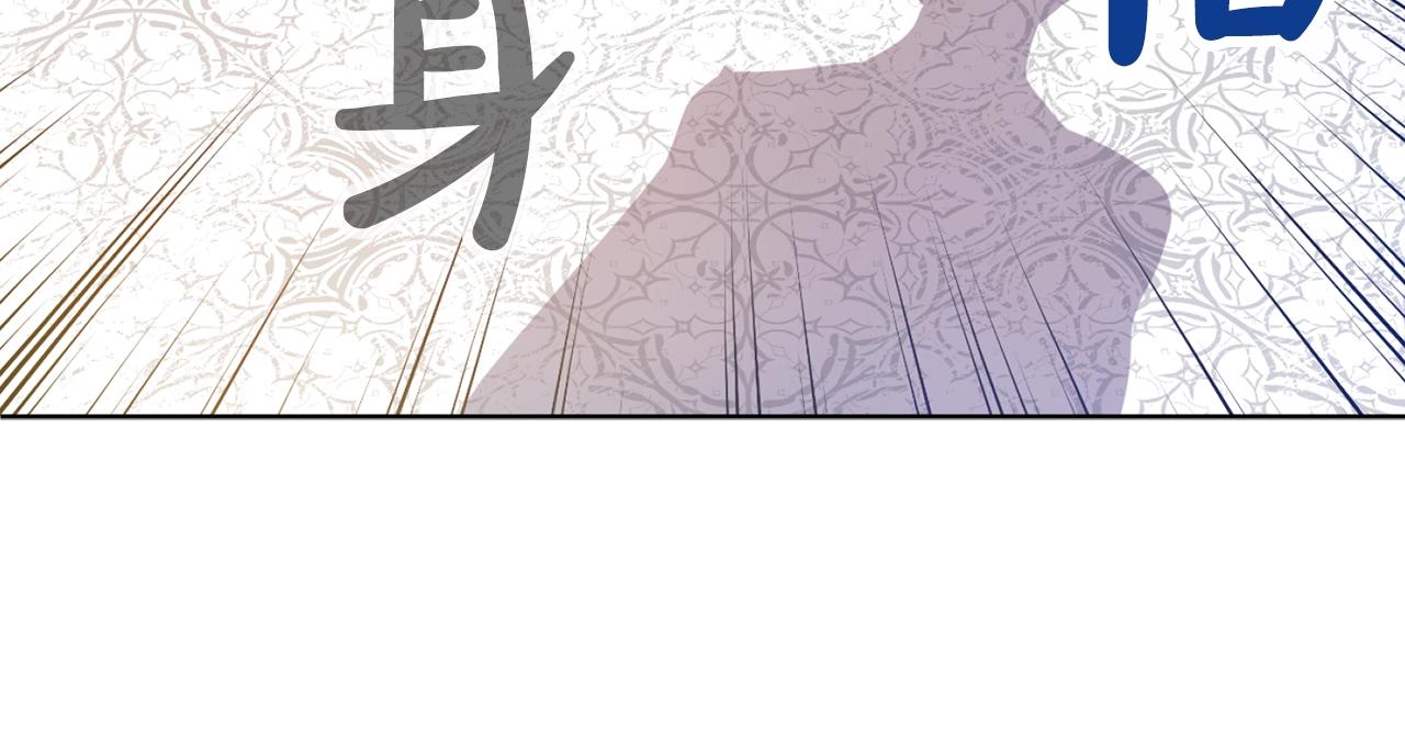娅儿公主漫画,131图