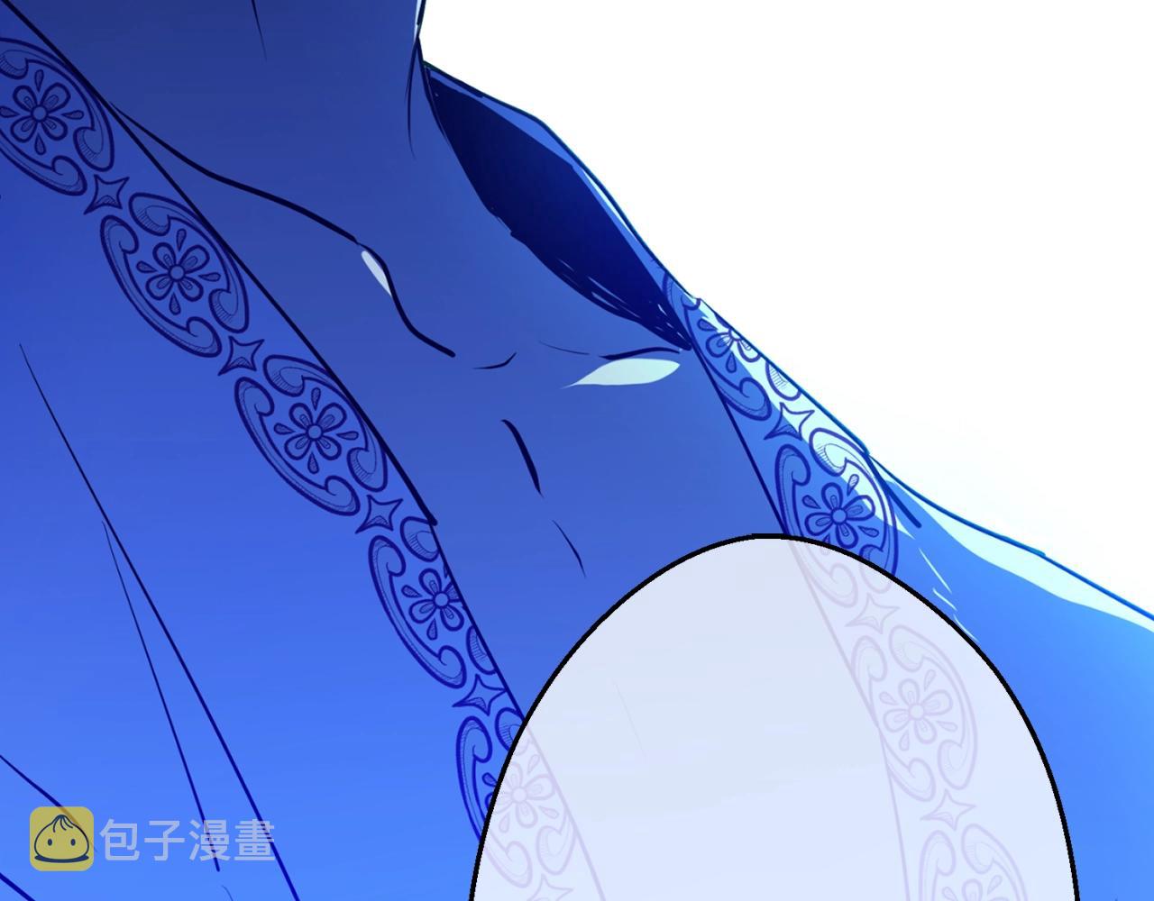 娅儿公主漫画,131图