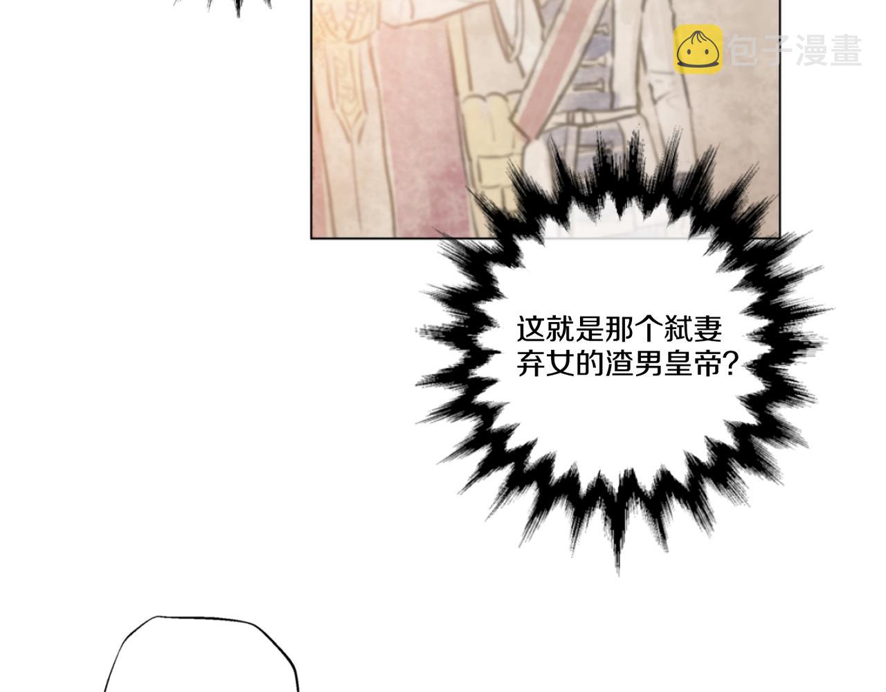娅儿公主漫画,51图