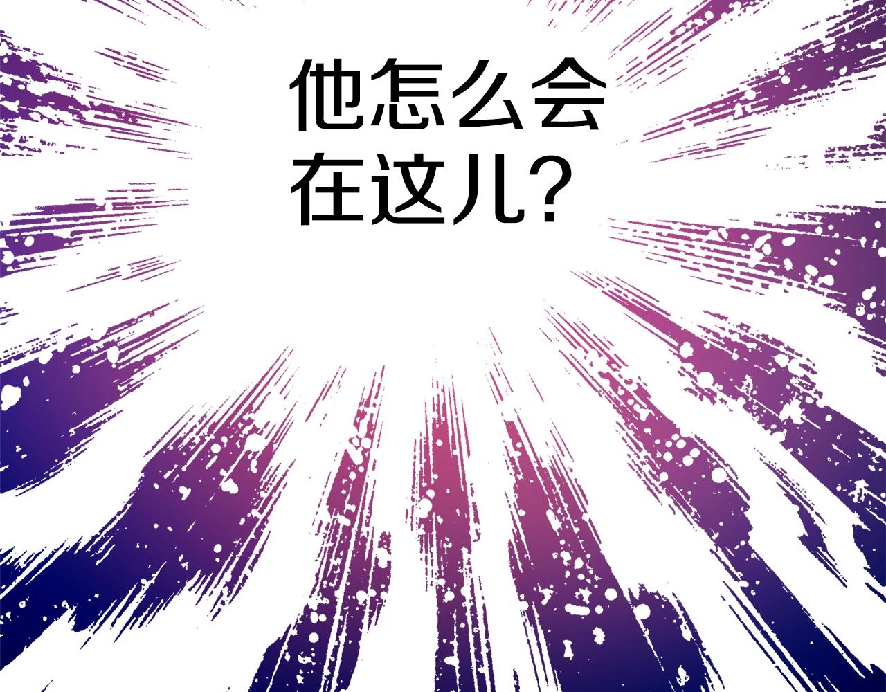 娅儿公主漫画,142图