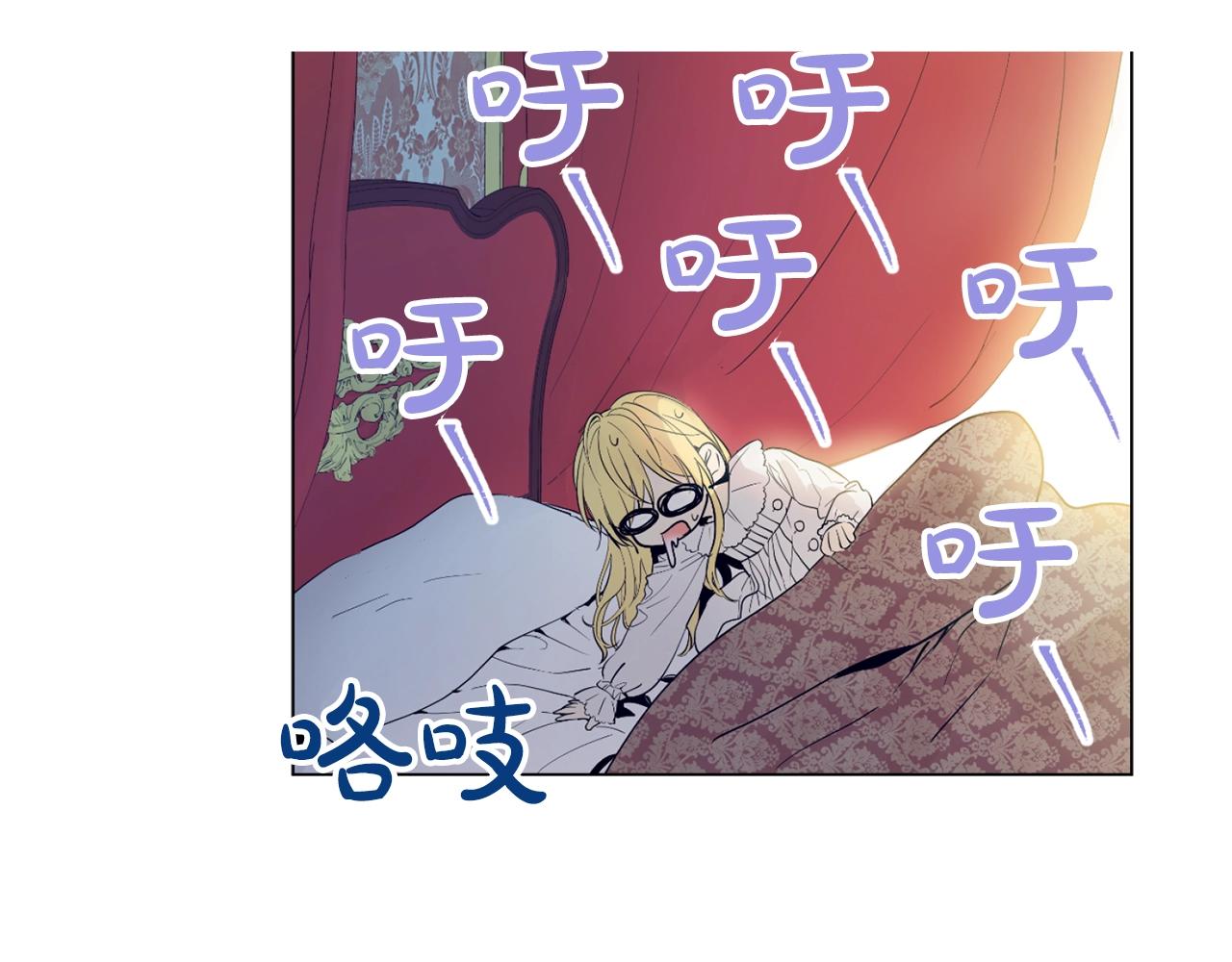 娅儿公主漫画,122图