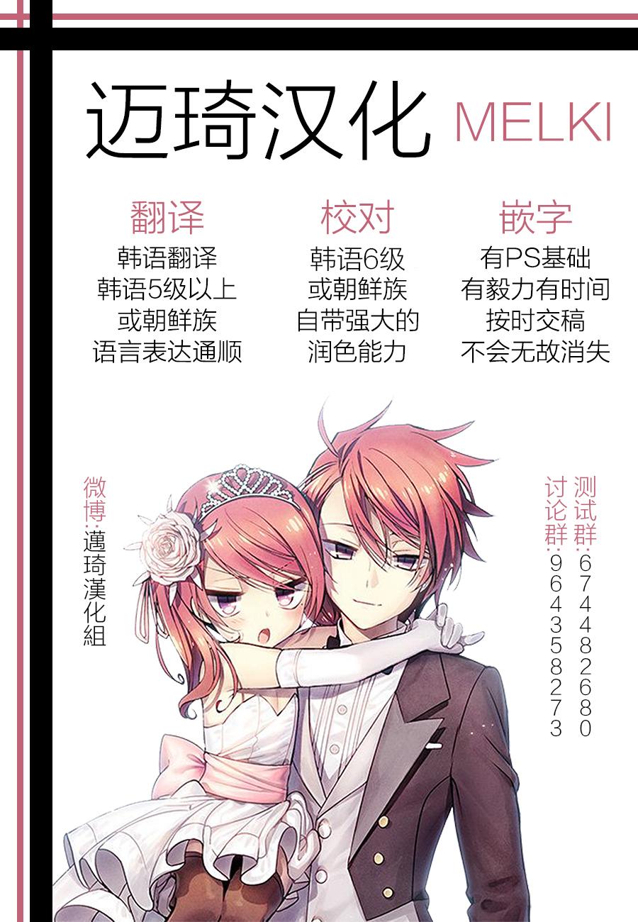 只是有点害羞的英文漫画,第5话1图