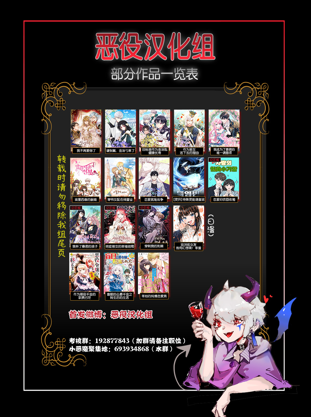 我成为暴君的唯一调香师漫画漫画,第02话1图