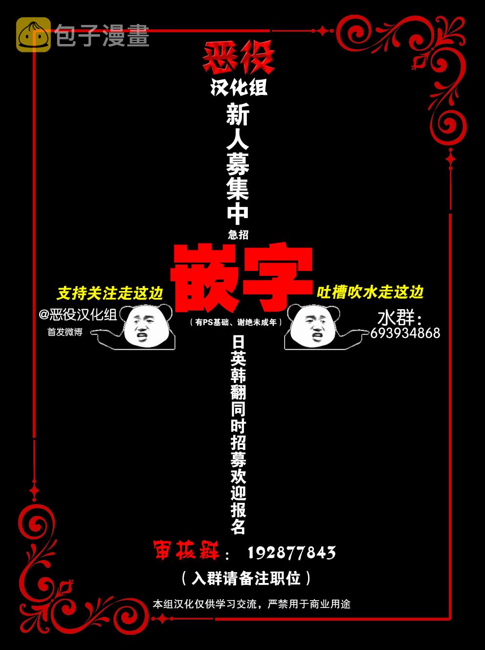 我成为暴君的唯一调香师漫画漫画,第02话2图