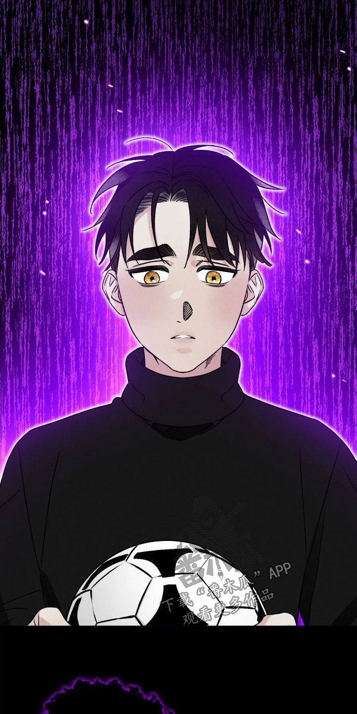 守护梦星漫画,第48话2图