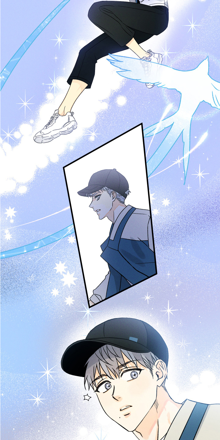 守护梦星漫画,第3话1图