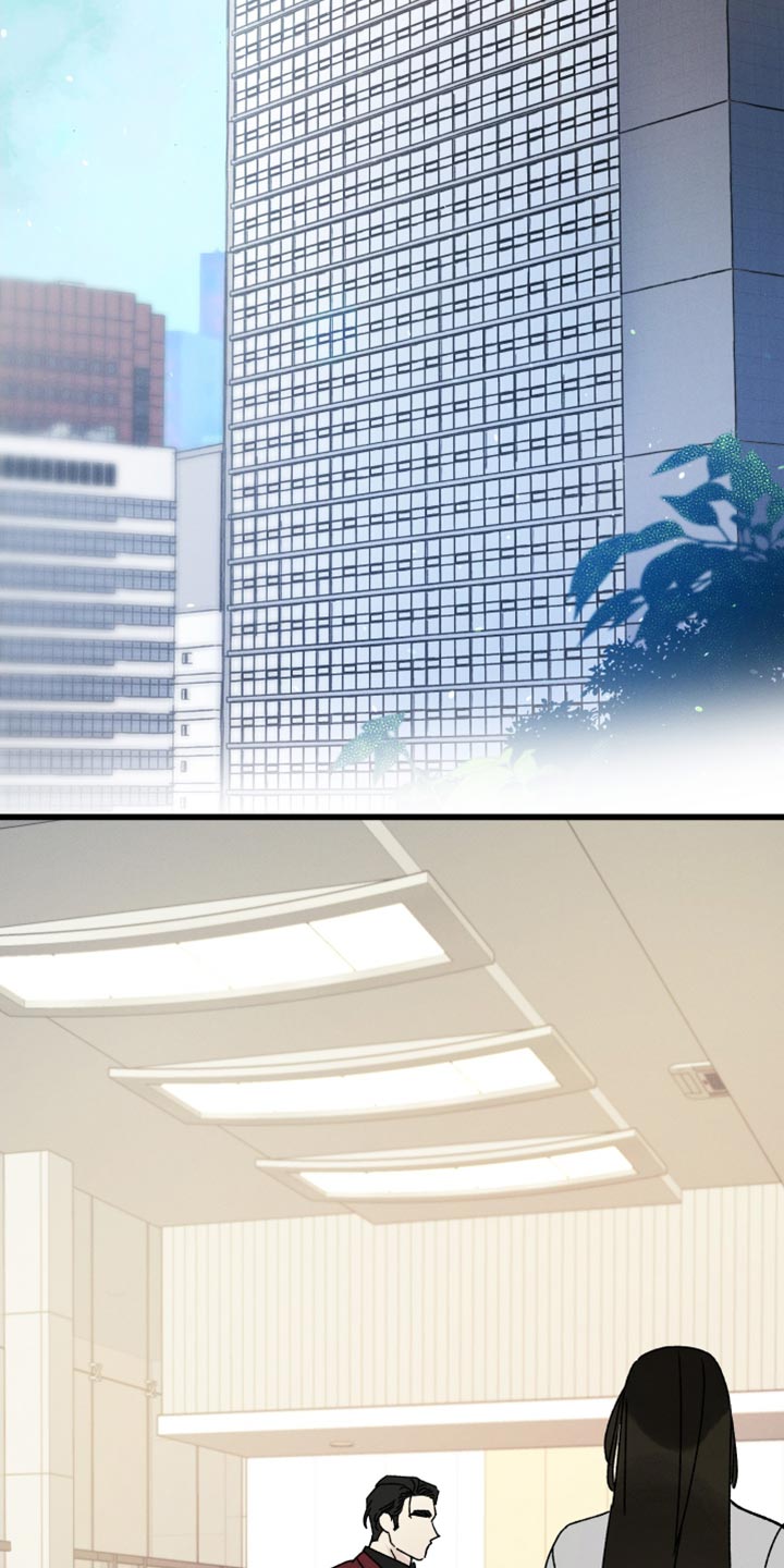 守护梦星漫画,第73章：【第二季】冷漠2图