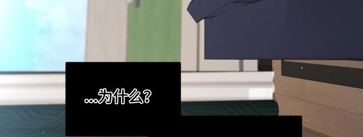 守护梦星漫画,第54话1图