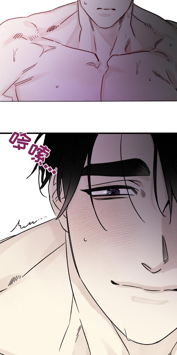 守护梦星漫画,第52话1图