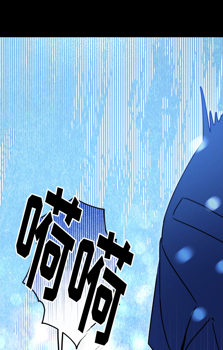 守护梦星漫画,第88话1图
