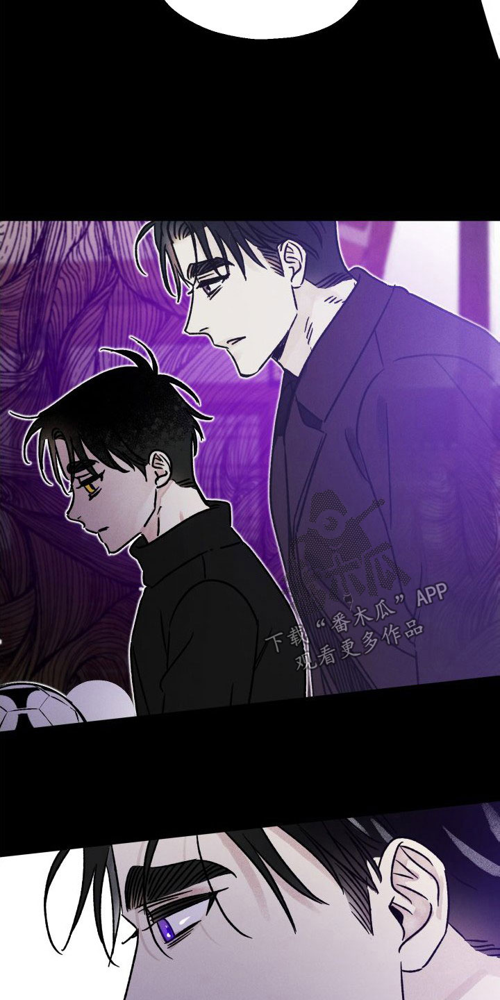 守护梦星漫画,第48话2图