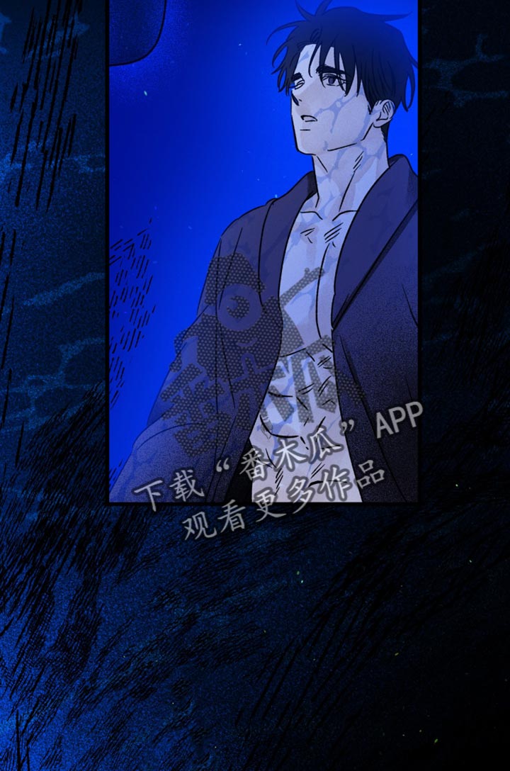 守护梦星漫画,第58话2图