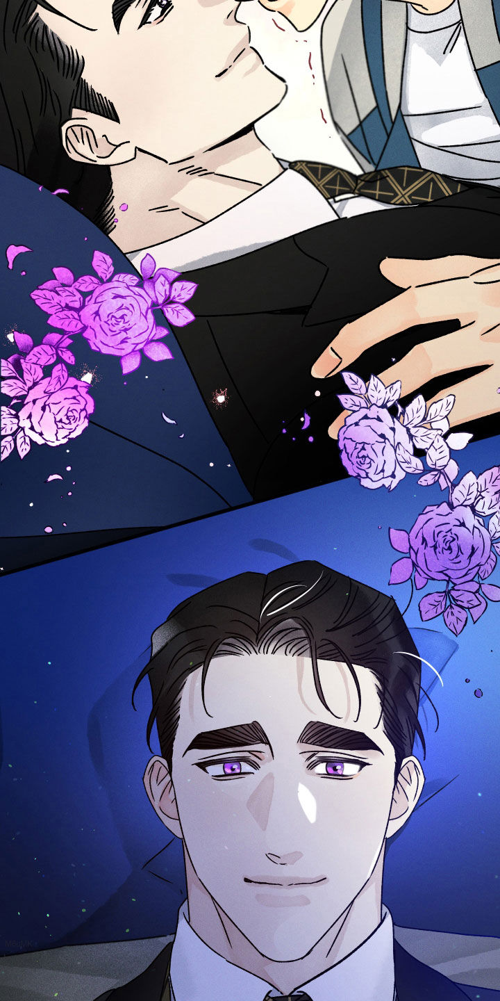 守护梦星漫画,第30话1图