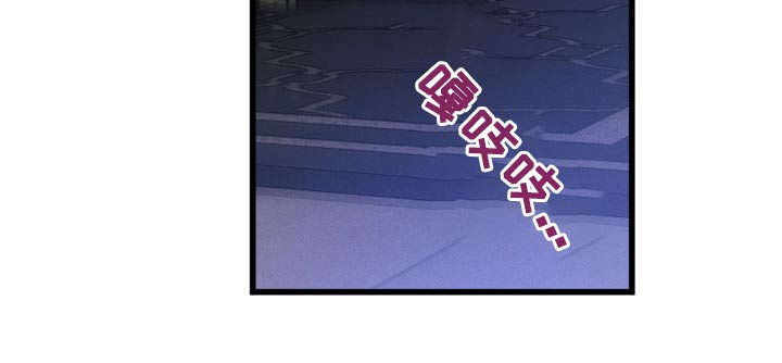 守护梦星漫画,第52话1图