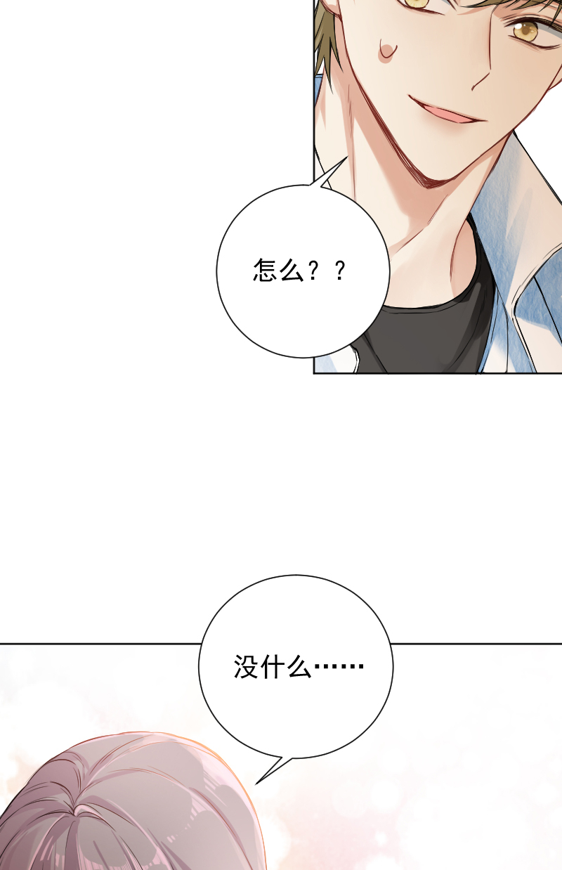 心动瞬移漫画,第64话2图