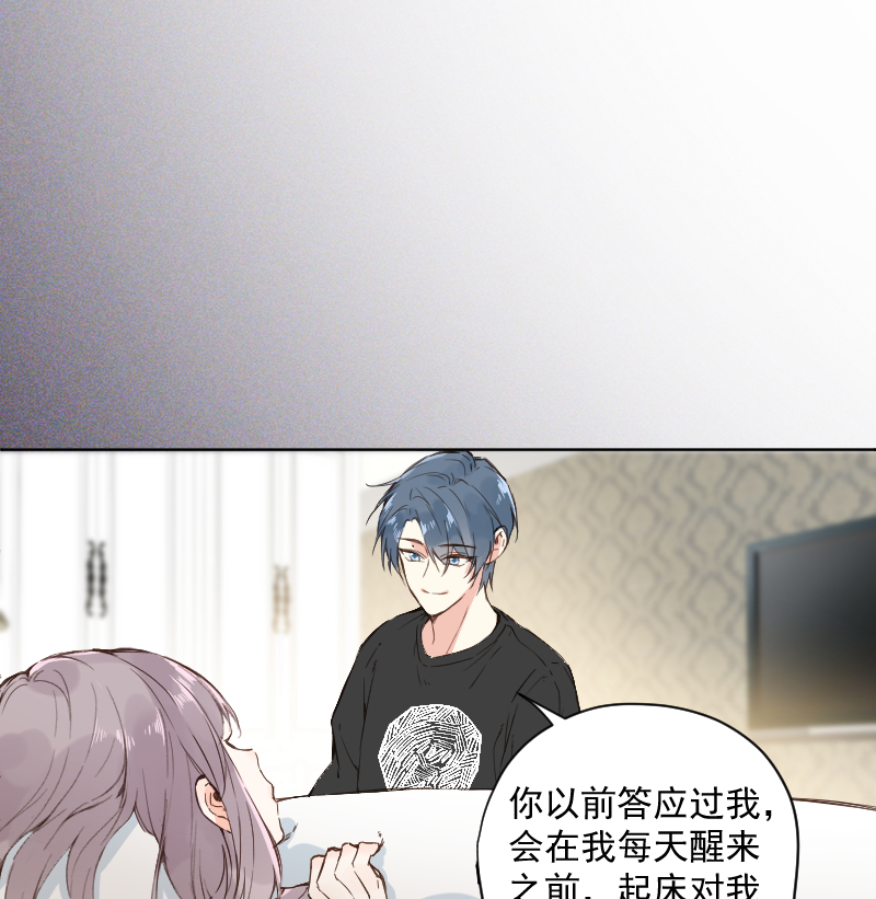 心动瞬移漫画,第75话1图