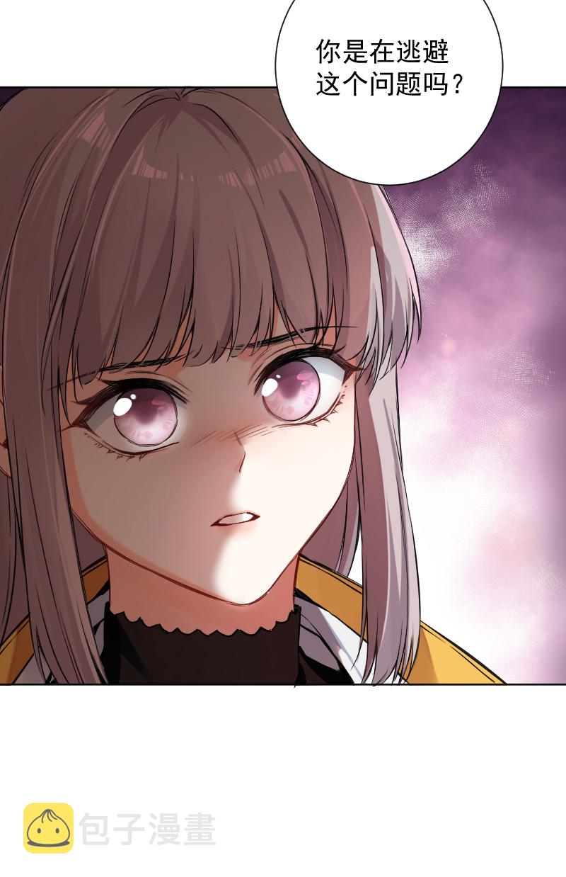 心动瞬移漫画,第64话2图