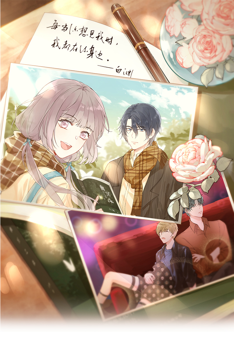 心动瞬移漫画,第58话1图