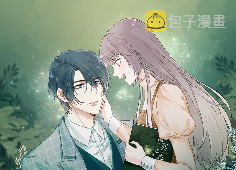 心动瞬移漫画,第78话1图