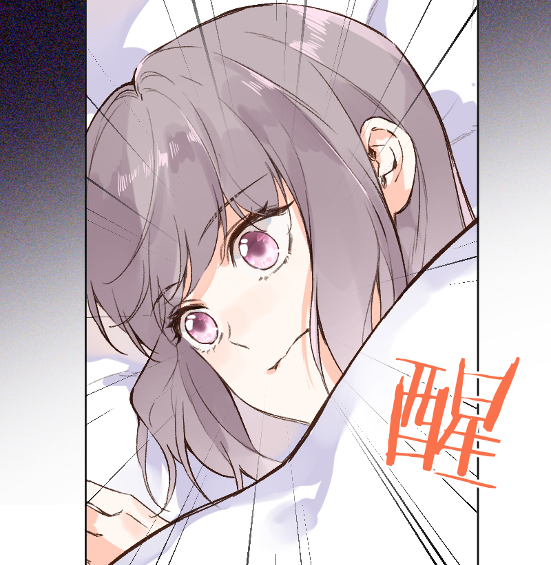 心动瞬移漫画,第75话1图