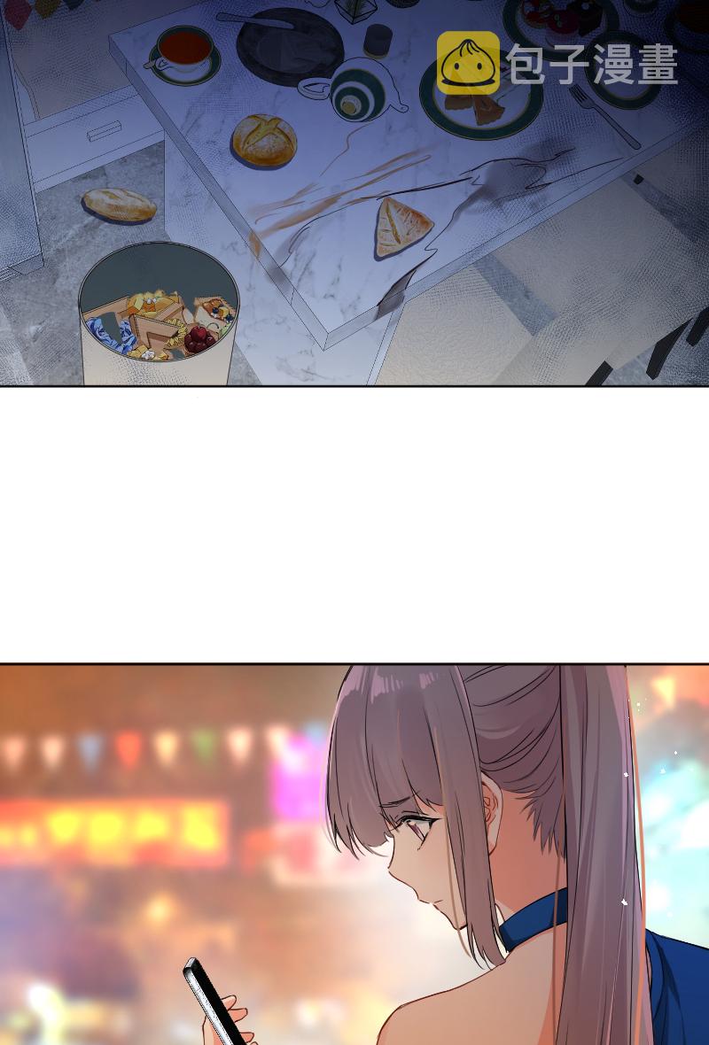 心动瞬移漫画,第58话1图
