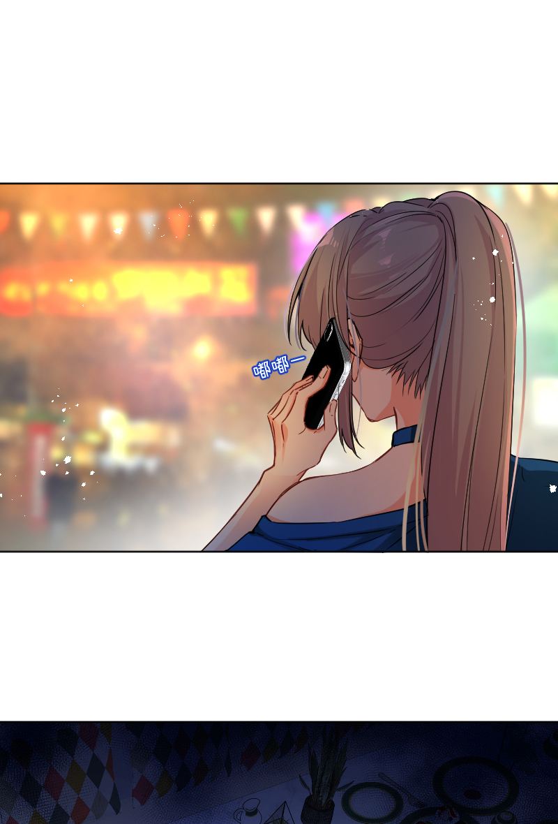心动瞬移漫画,第58话2图